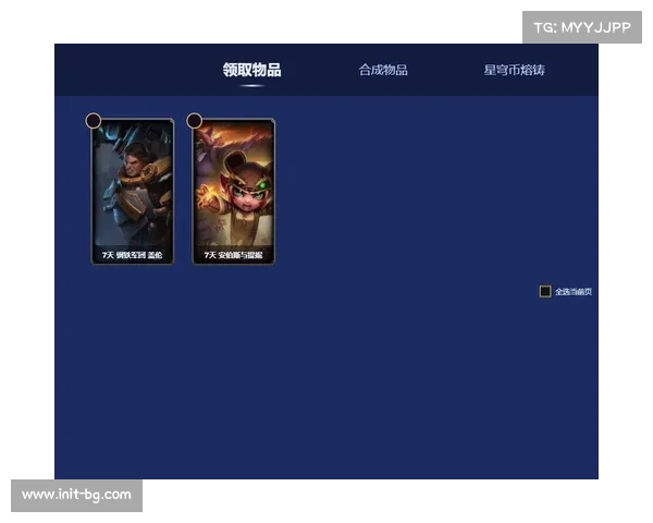 赛季进行中球员转会动态持续吸睛 各队补强动作引发热议