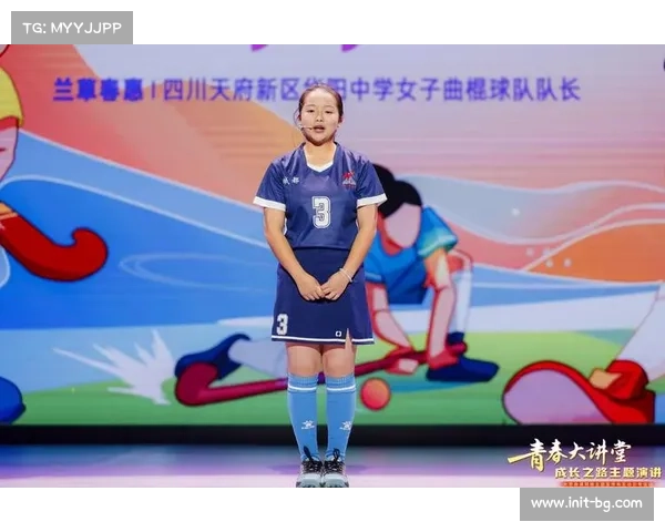 莫旗少年孟阿腾:从校园课程到全国冠军,曲棍球铺就成长之路 莫旗少年孟阿腾:从校园课程到全国冠军,曲棍球铺就成长之路